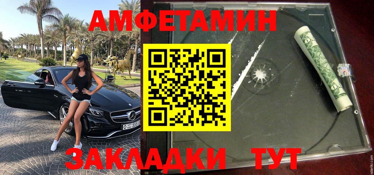 Первитин пудра  Первитин пудра  Вход с VPN  Артёмовский 
