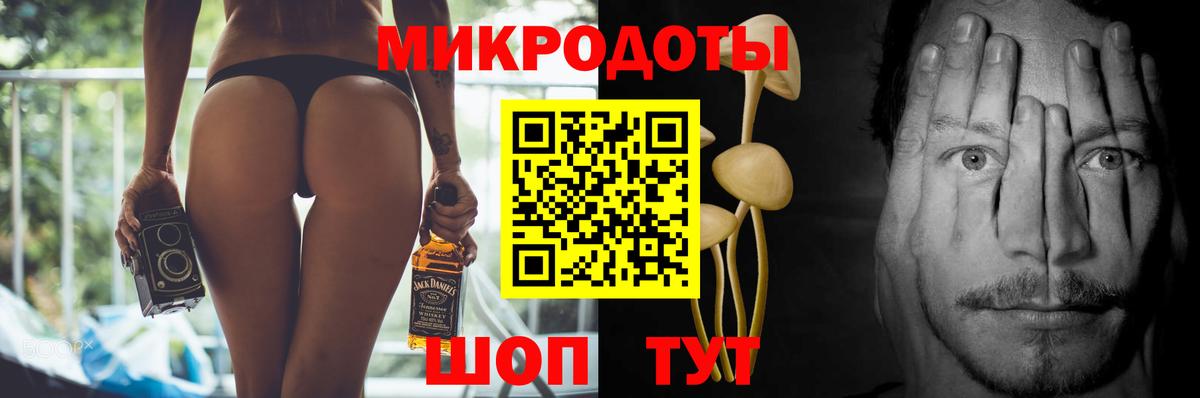 Галлюциногенные грибы MAGIC MUSHROOMS  Артёмовский  Псилоцибиновые грибы Cubensis 