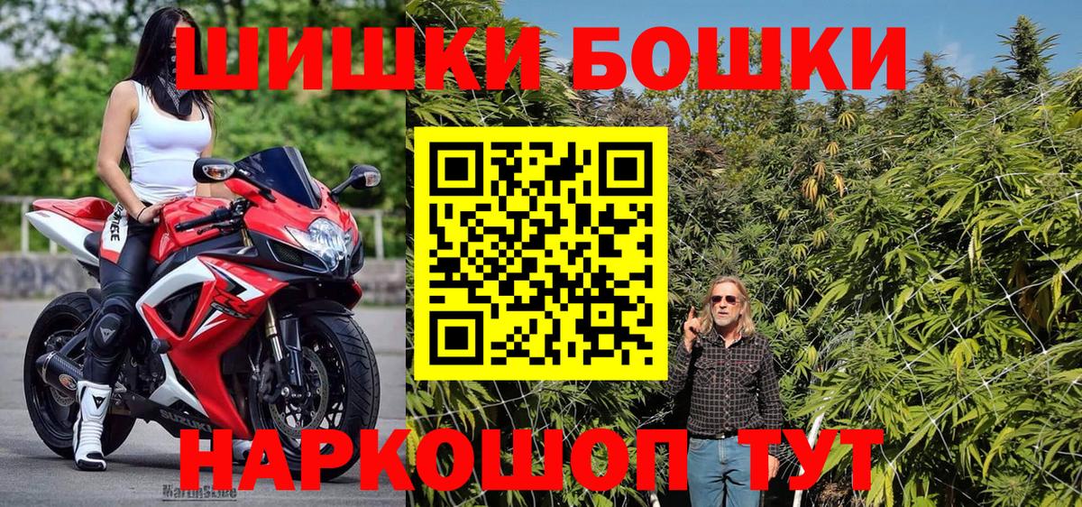 Марихуана Ganja Артёмовский