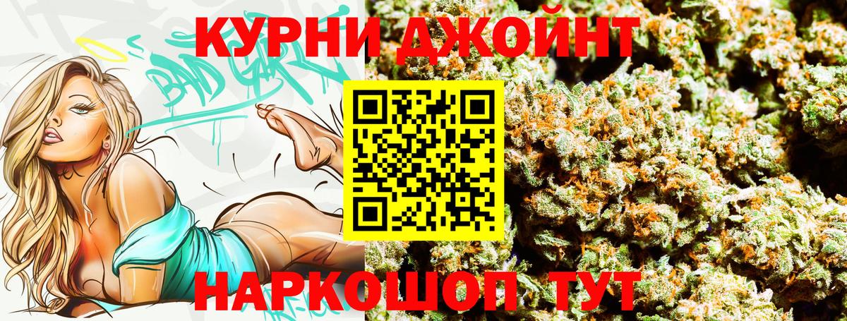 Конопля LSD WEED  Шишки марихуана THC 21%  Артёмовский  Марихуана гибрид 